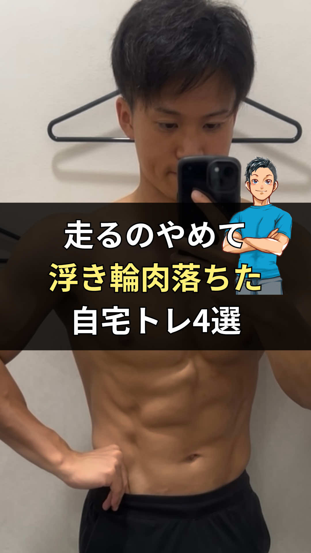 @リュウト