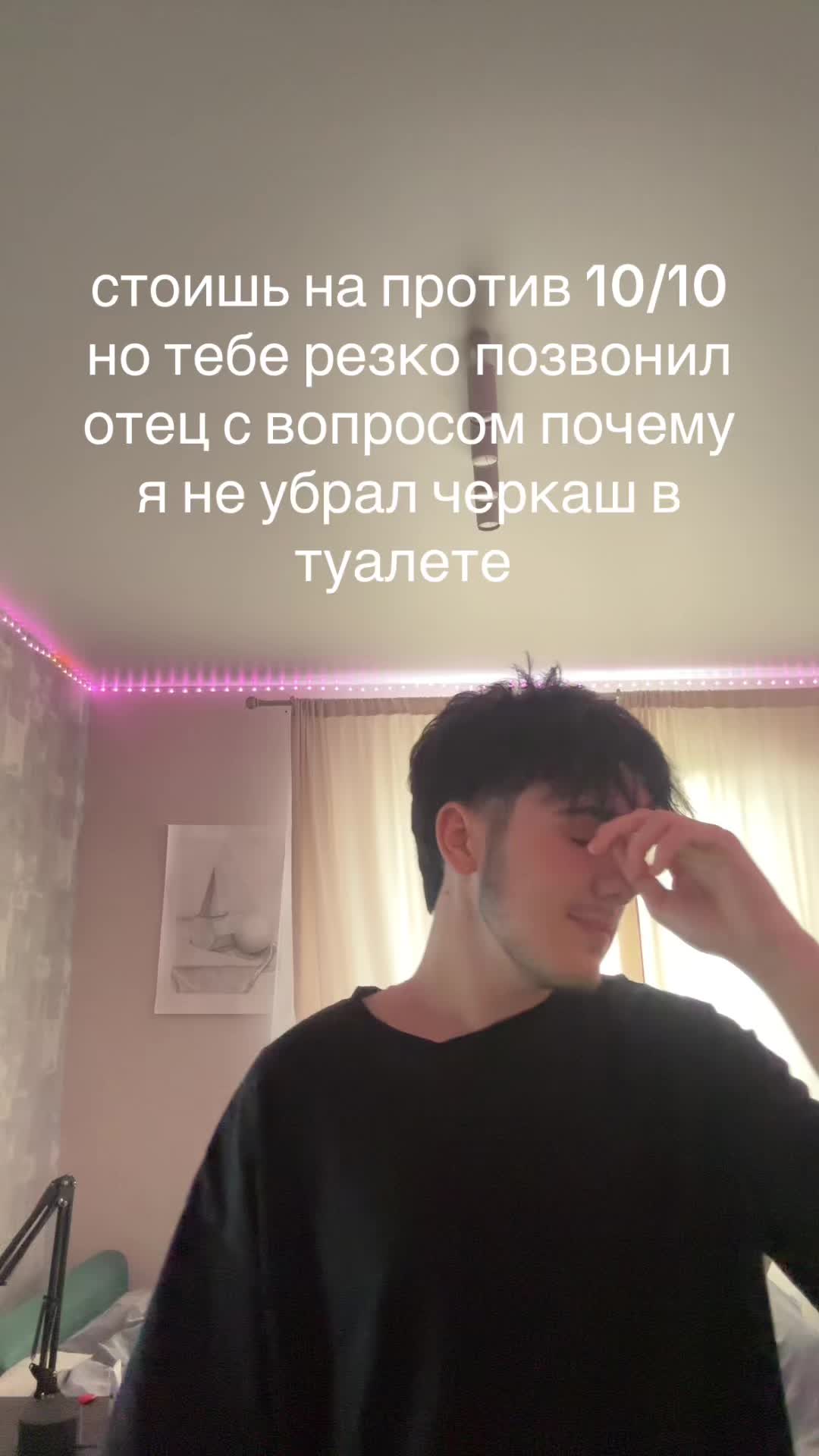 @тгк:хагоу