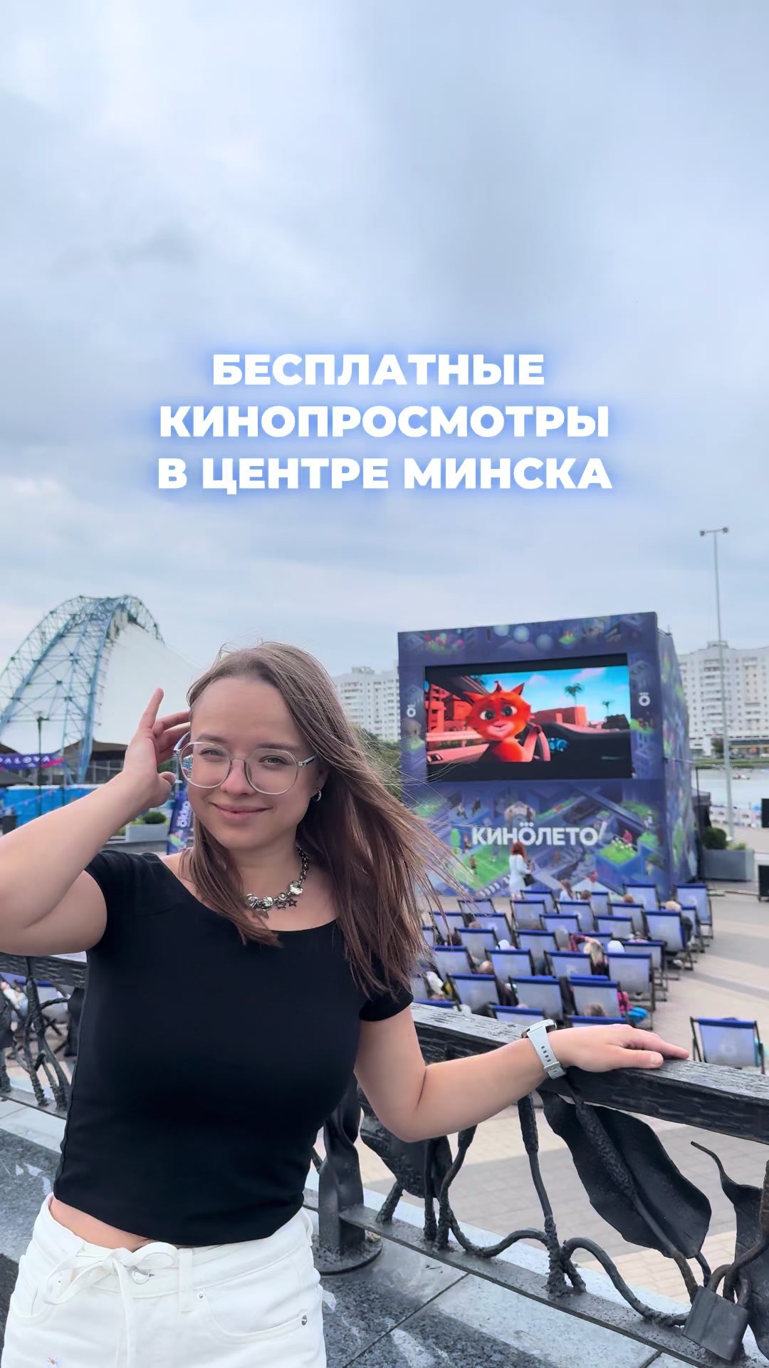 @ВИКТОРИЯ / ОБЗОРЫ