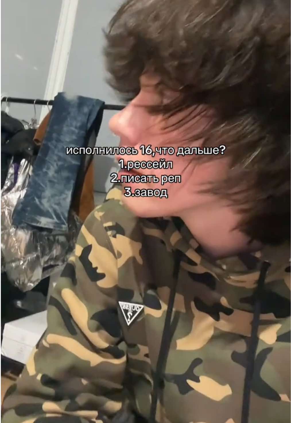 @грах