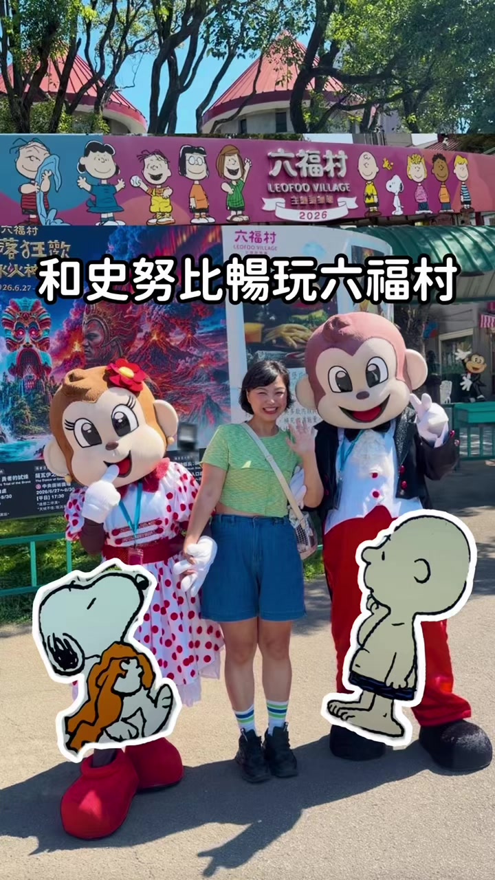 @花樂店長.史黛西🎀