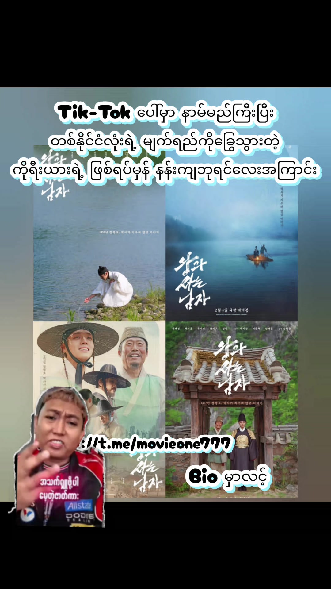 @*(One+)&Movie*