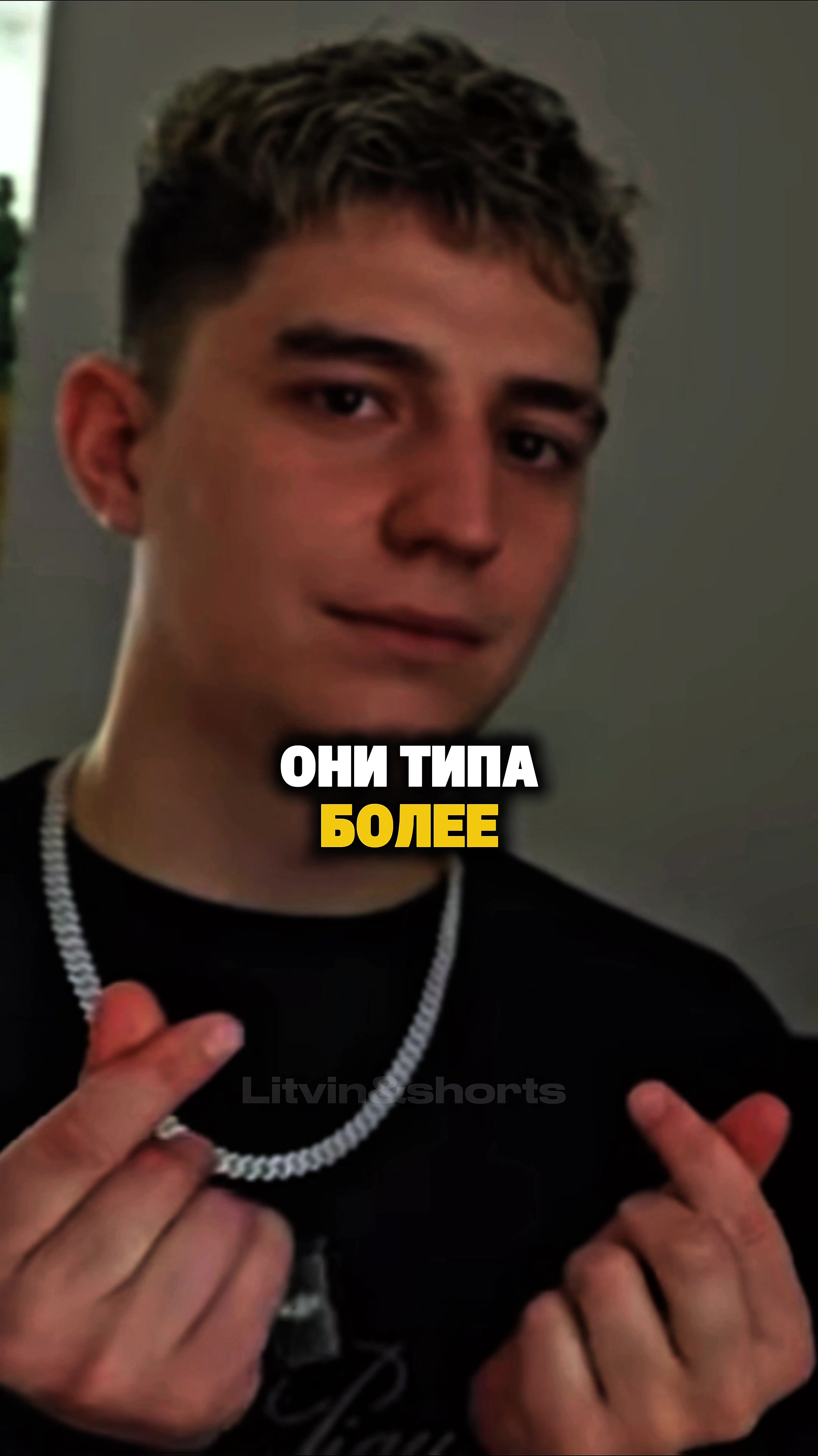 @Litvin&shorts