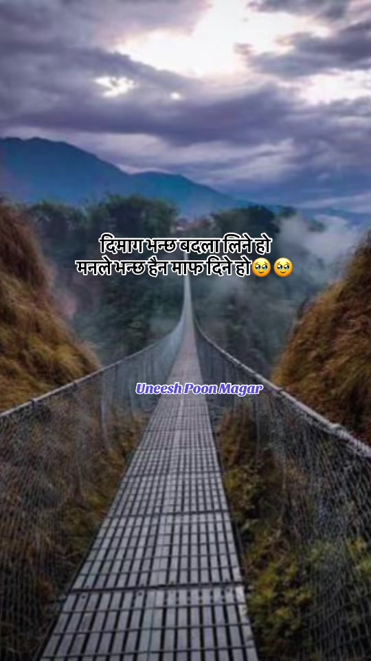 @Uneesh Poon Magar✅