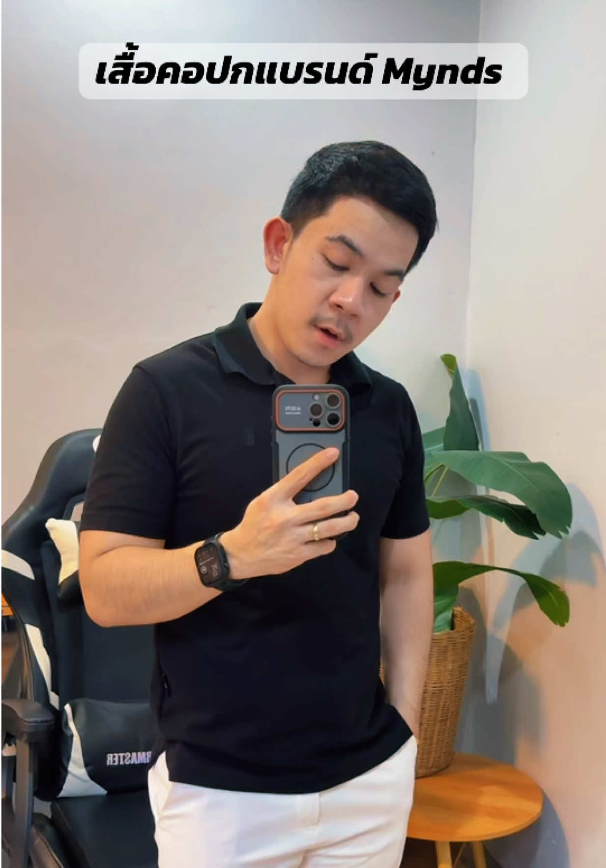 @เจมรีวิวแต่ของดี 😎