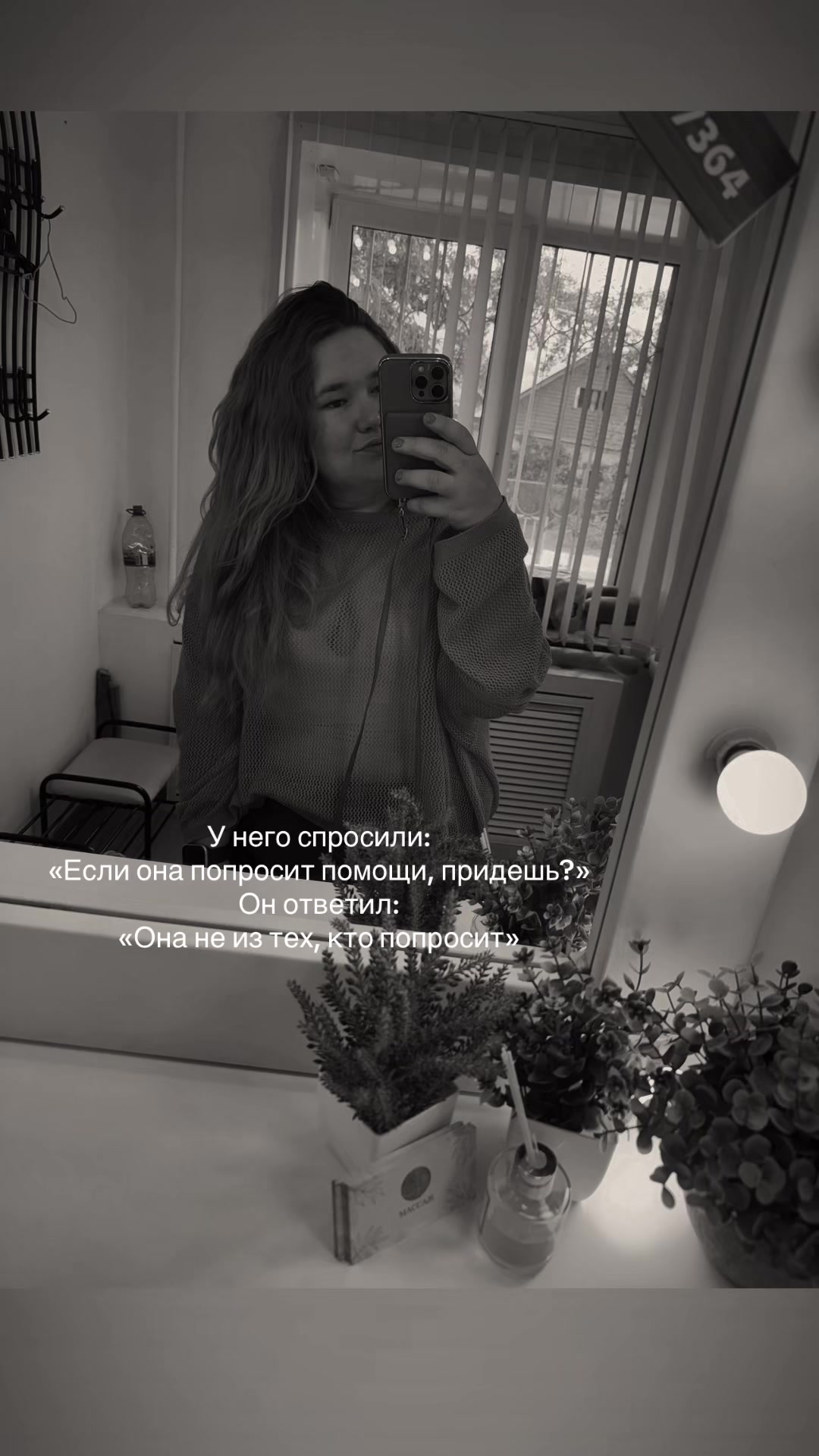 @Настёна❤️🔥