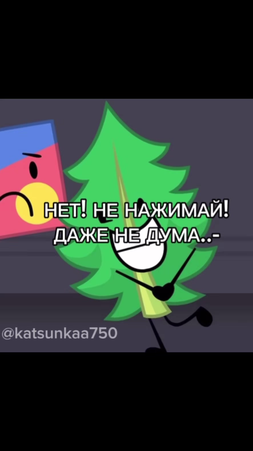 @кацунка🌹 [🪭/🧪] [🖍️/🌀🔌]