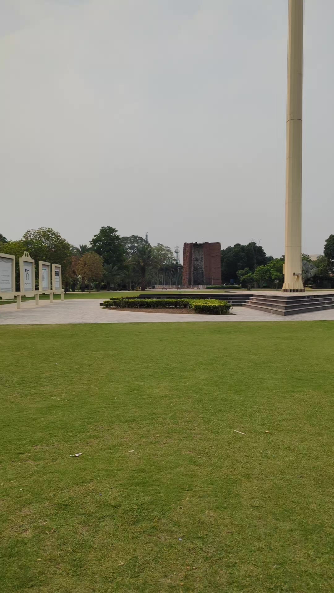 @mian sahib