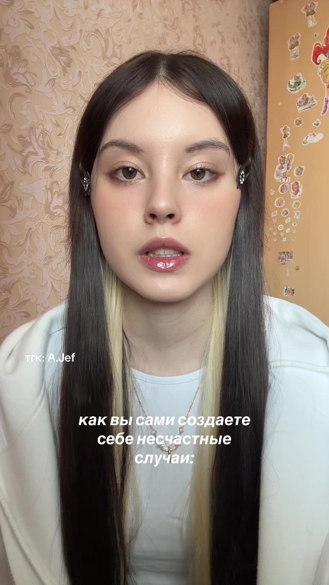 @ангел ада.