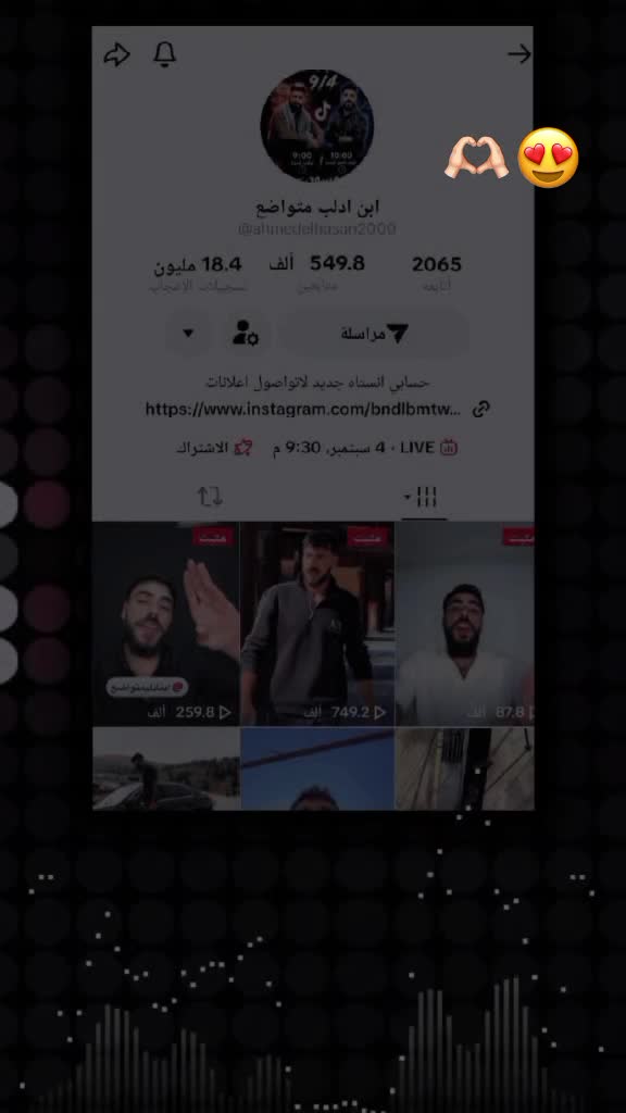 @عــــــبّــــدوُ⁹&sup1;⁹(🪐)