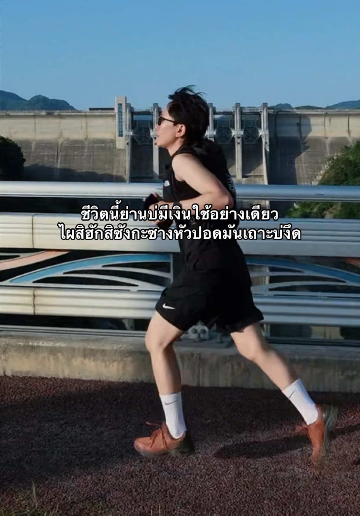 @หน้าผากสะท้อนแสง