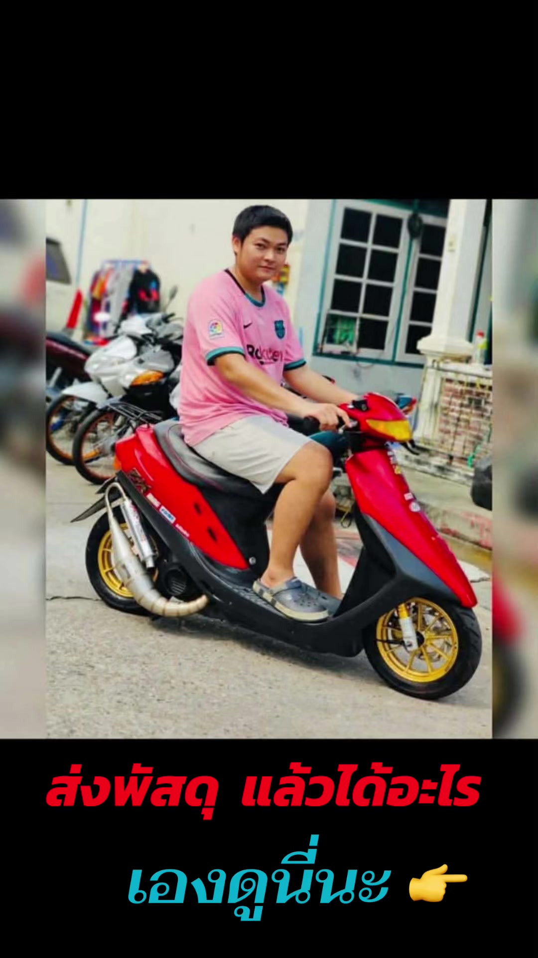 @Win carbonshop