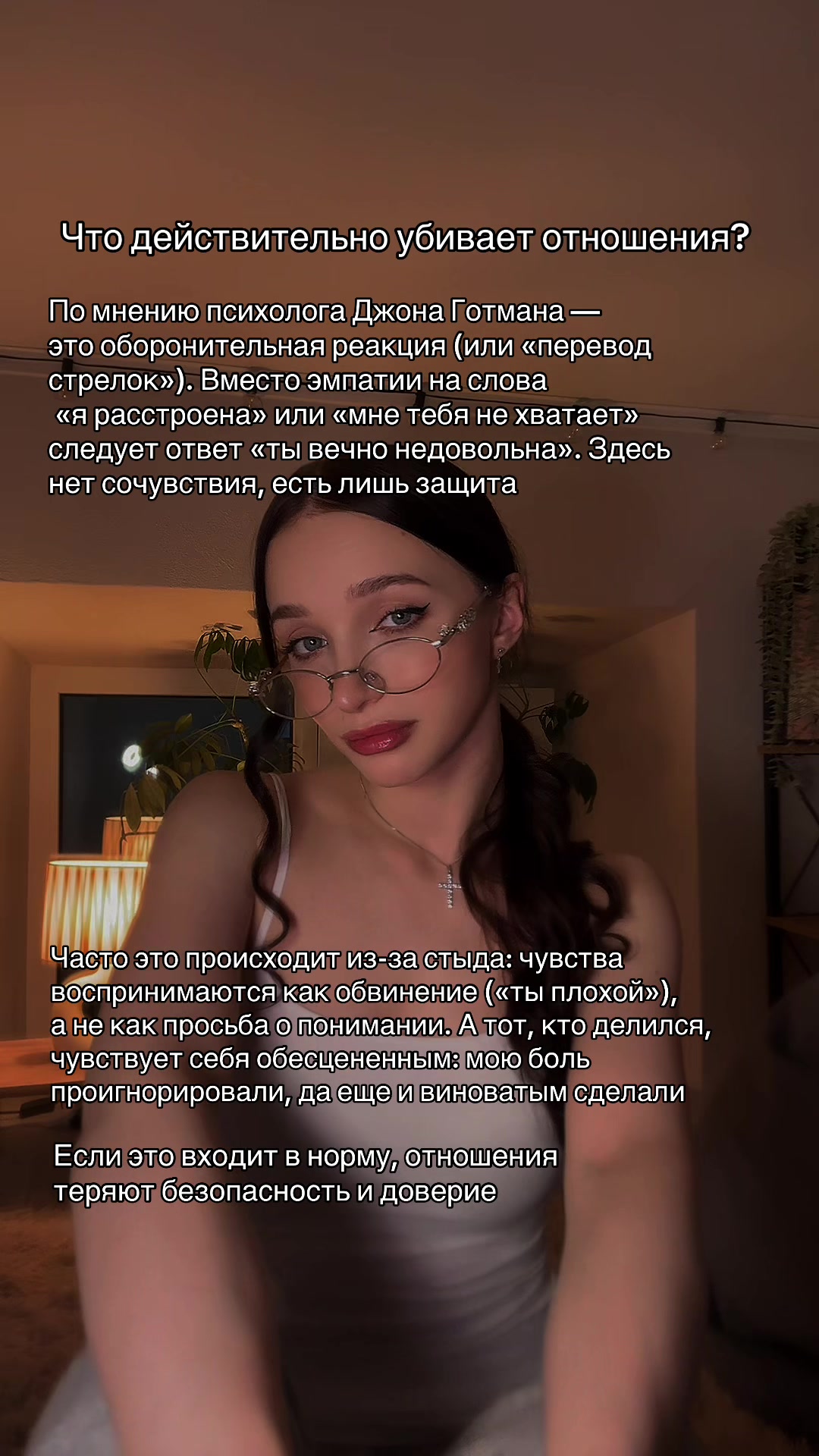 @тгк: психология с марго