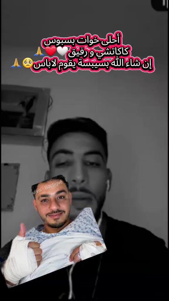 @Amouna