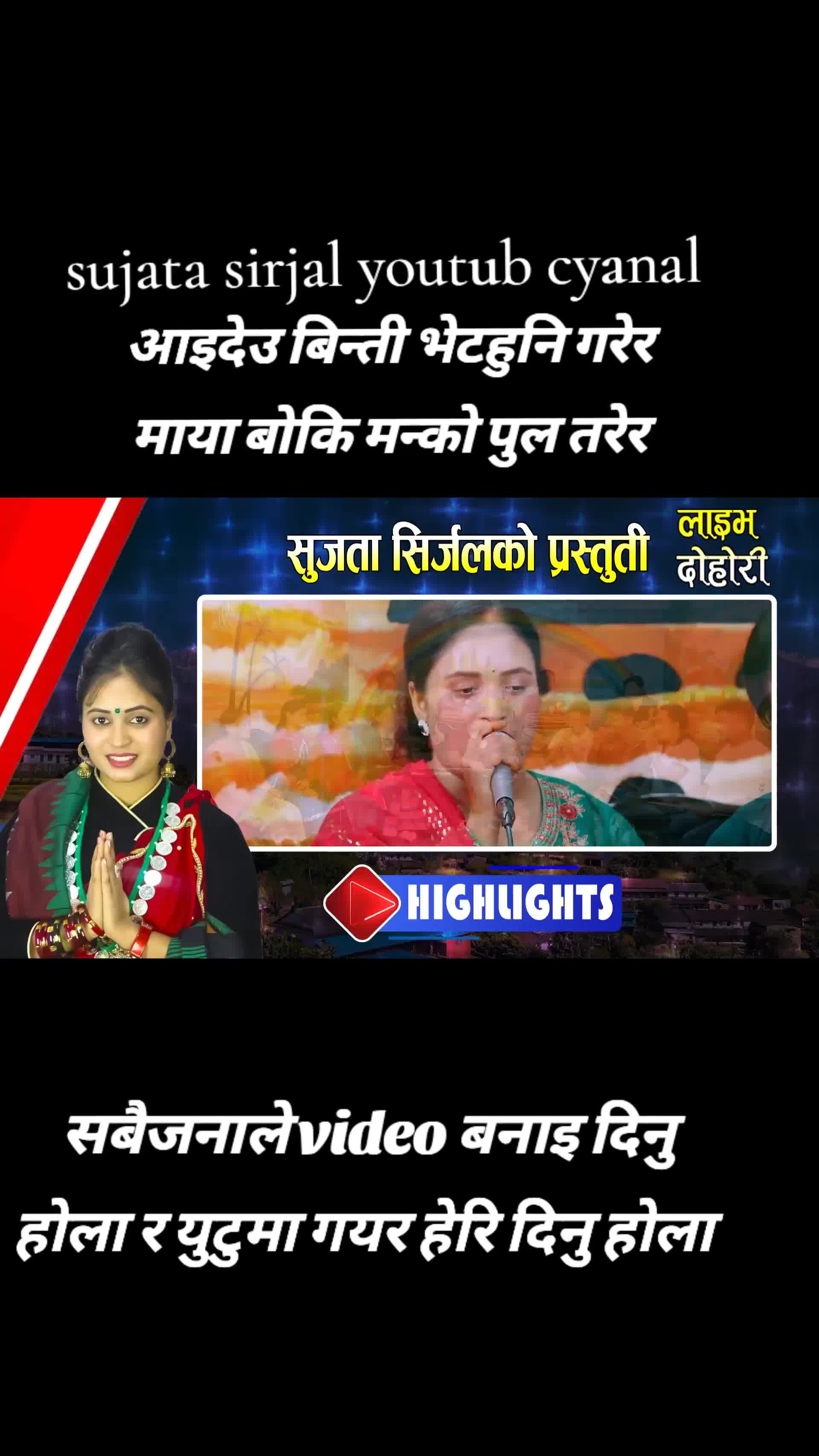 @puran_rayamajhi_100