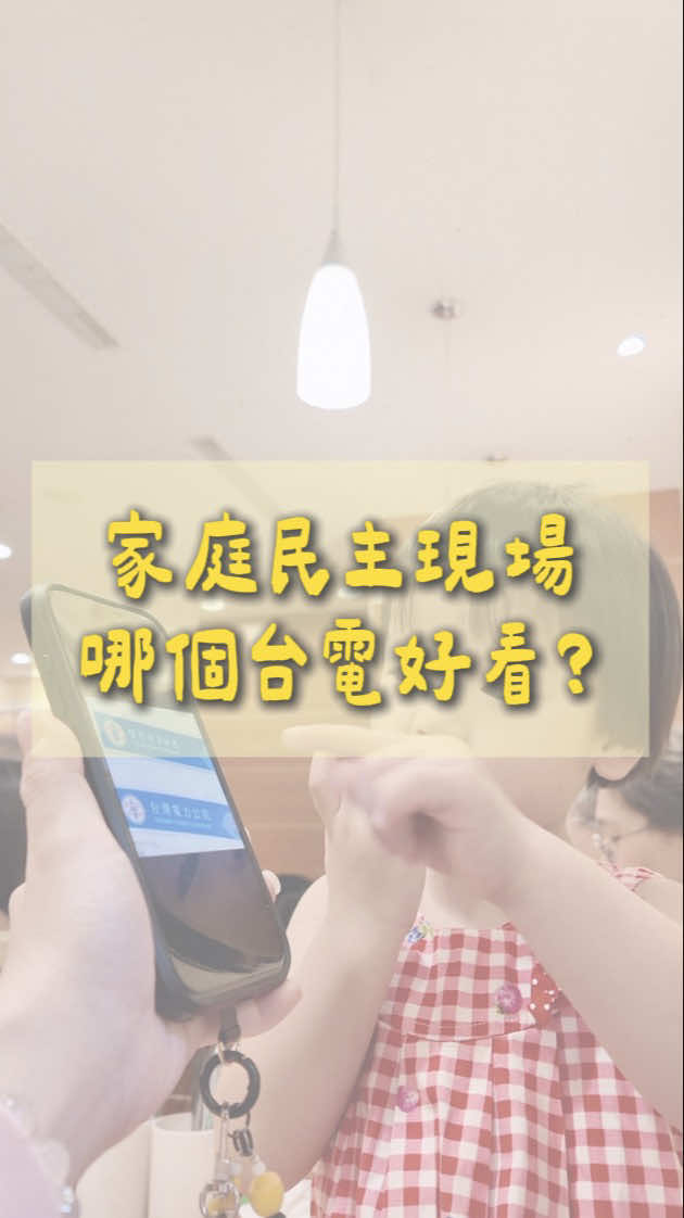 @愛棒球的消眷格格