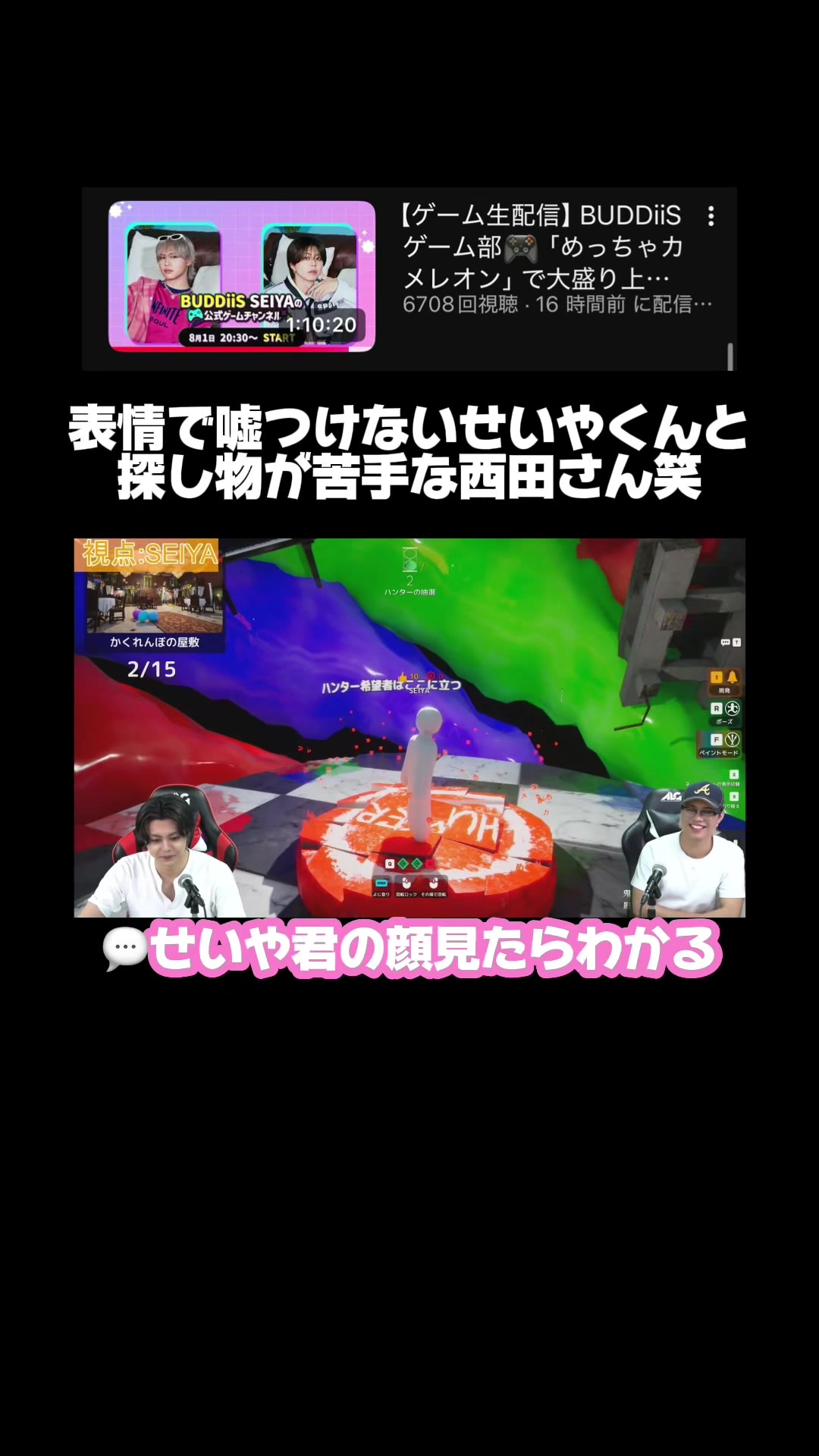 @こしあんパン🤟