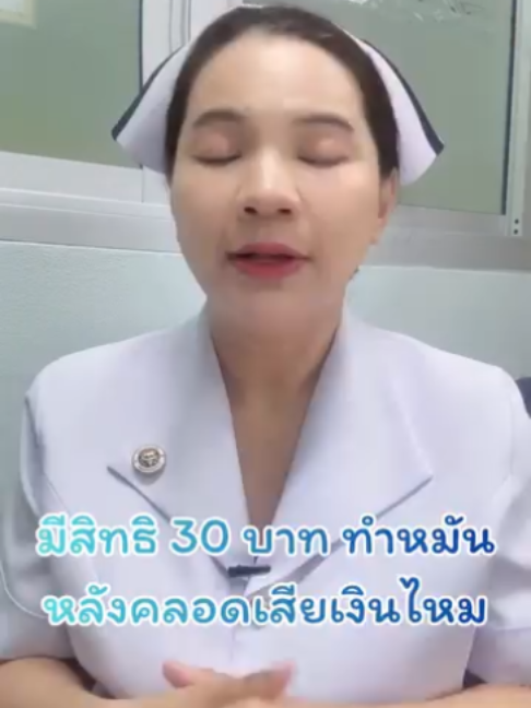 @พี่กัล แม่และเด็ก