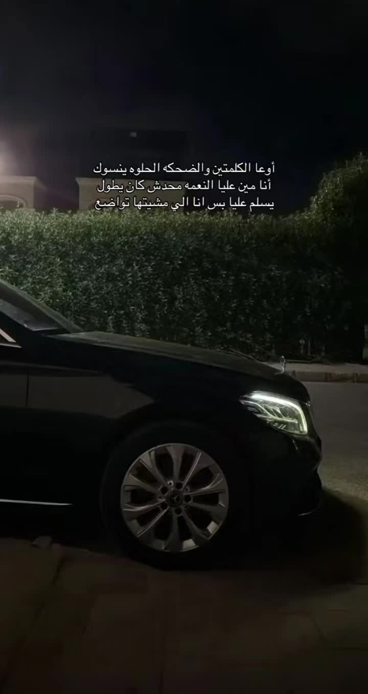 @๐คEman Emad๐ค