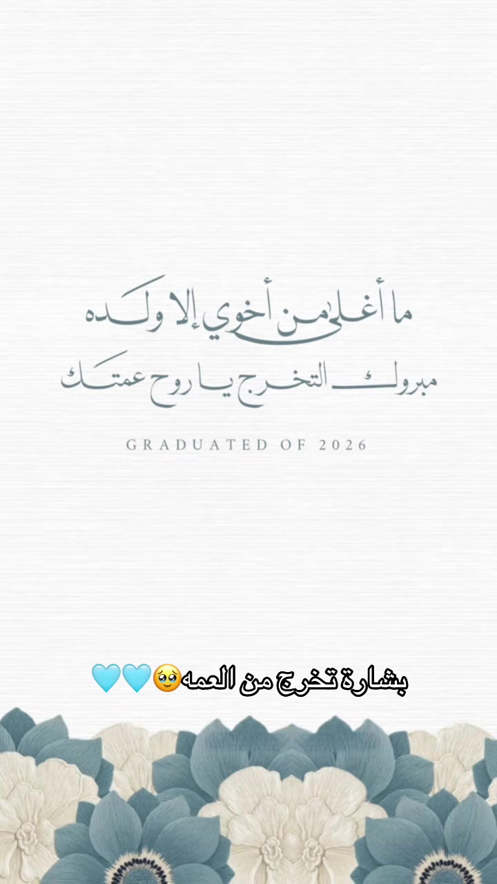 @متجر دان | DAN