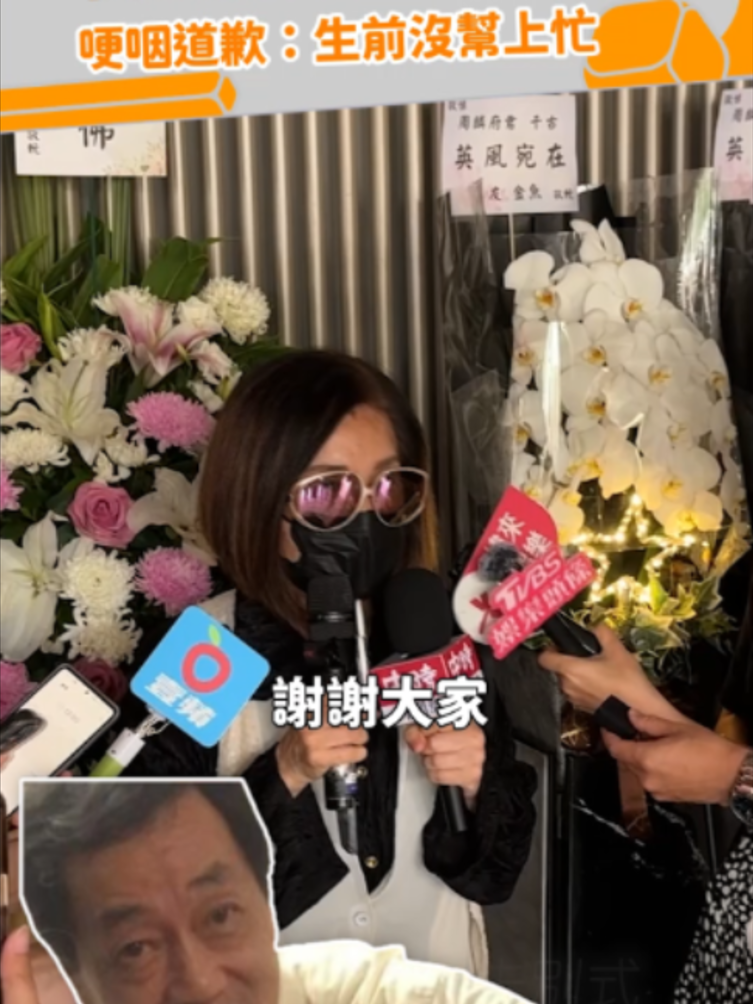 @緯來新聞網