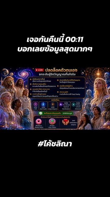 @Spiritual coach lina (1 M)