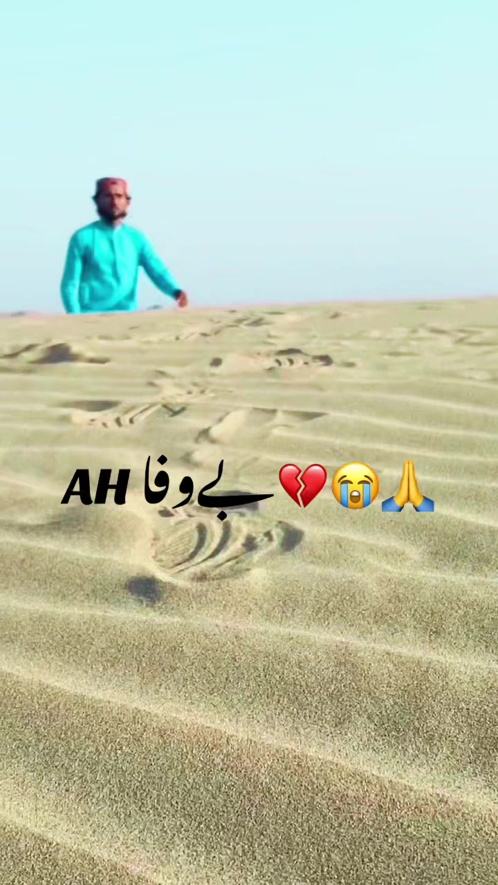 @JAKHRANI Bahi