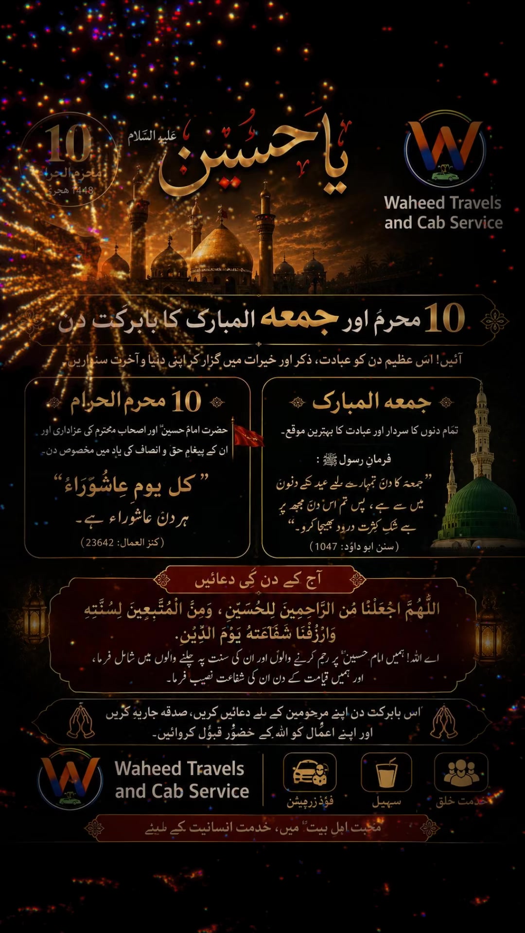 @waheed Travel & Cab Service's