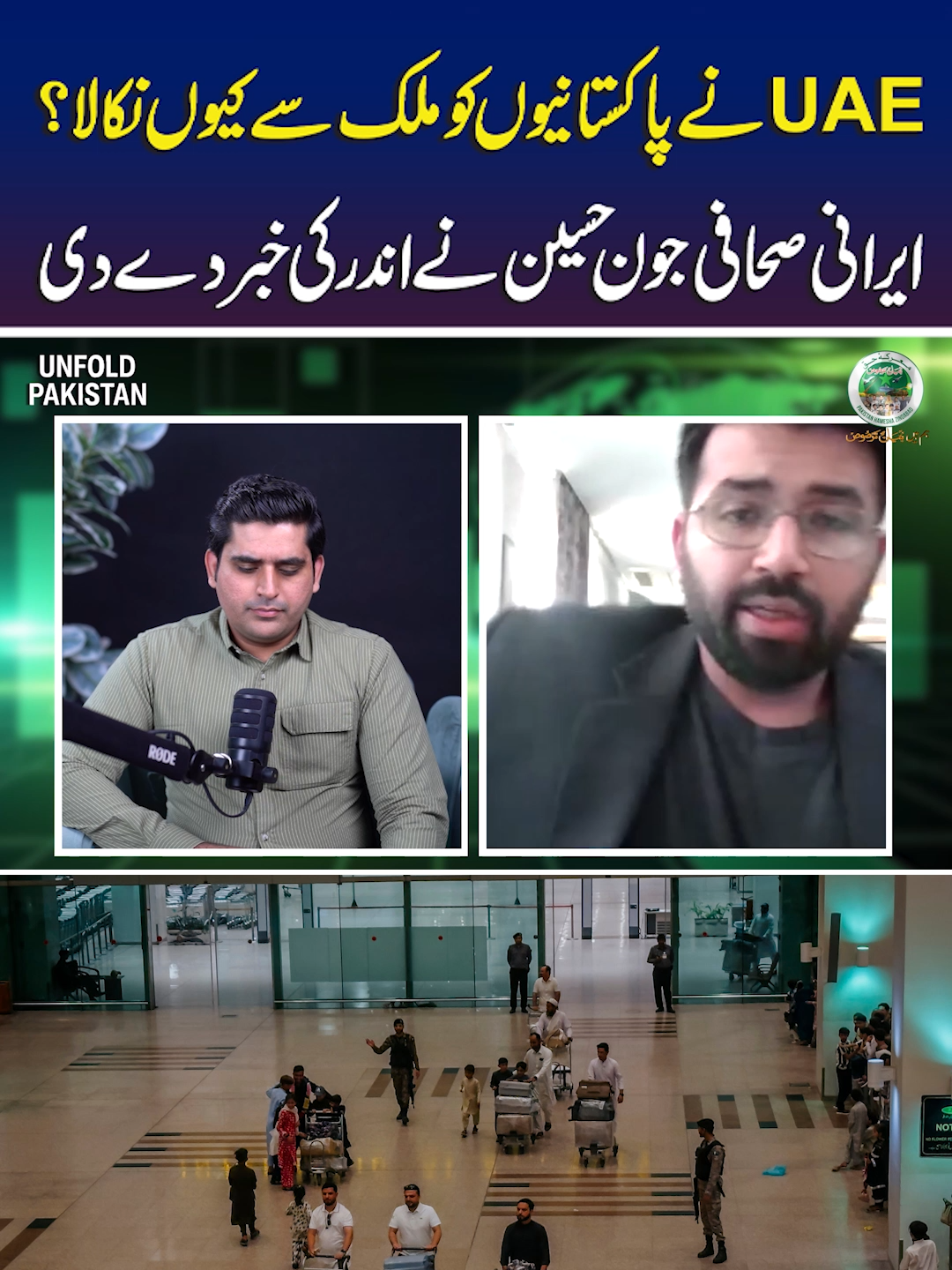 @unfoldpakistan