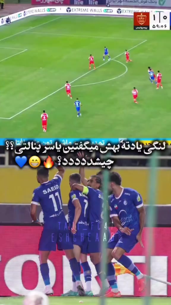 @Esteghlal fc