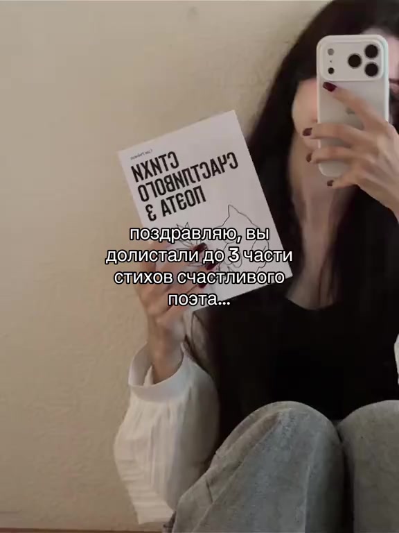 @СИЯ РЭЙМАН || КНИГИ