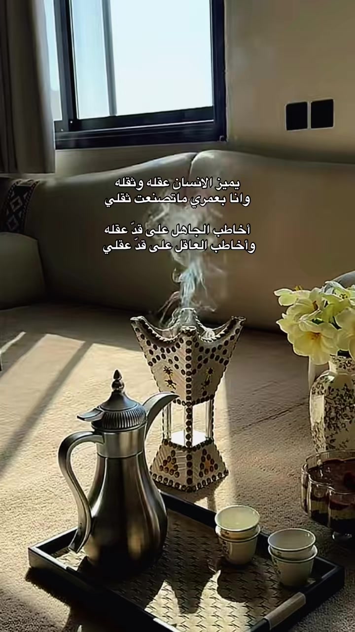 @ً