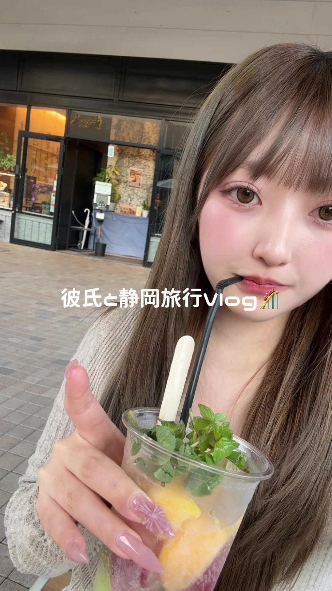 @ウナナ