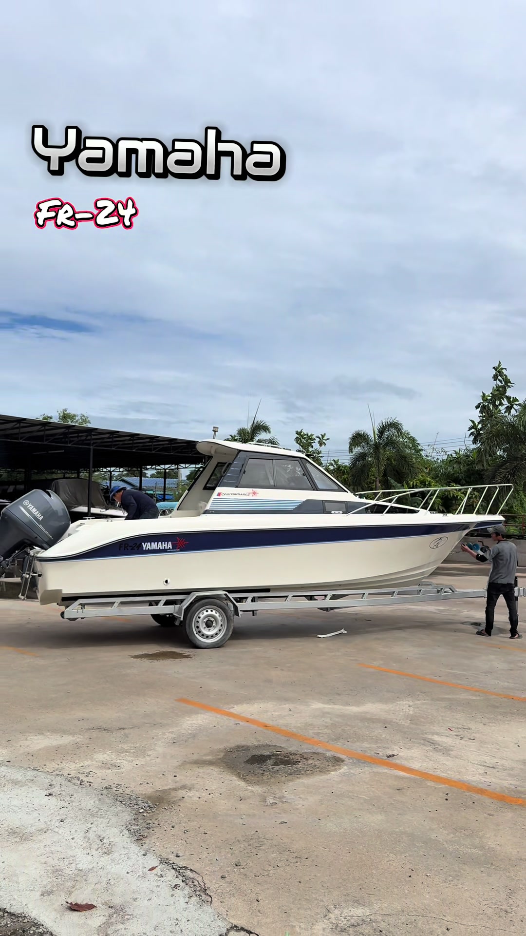 @ลุงพล🛥🛥🛥