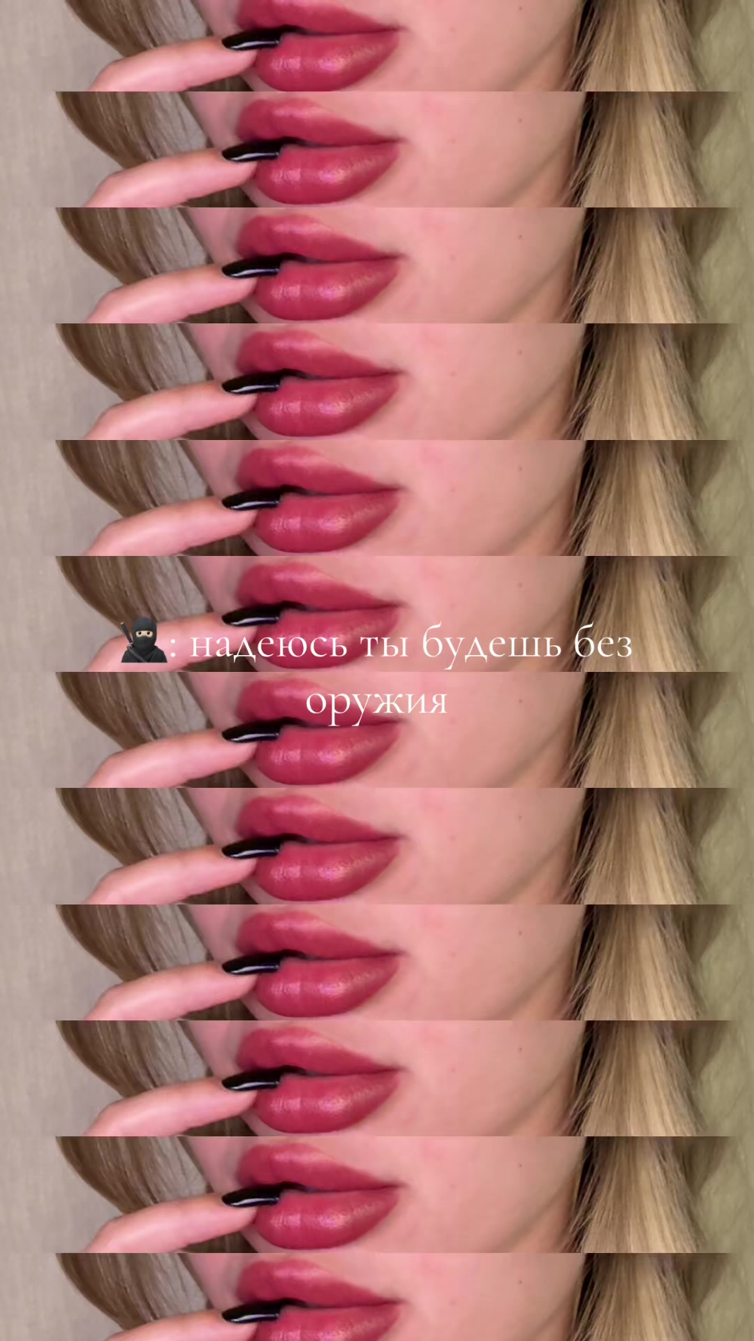 @Диана