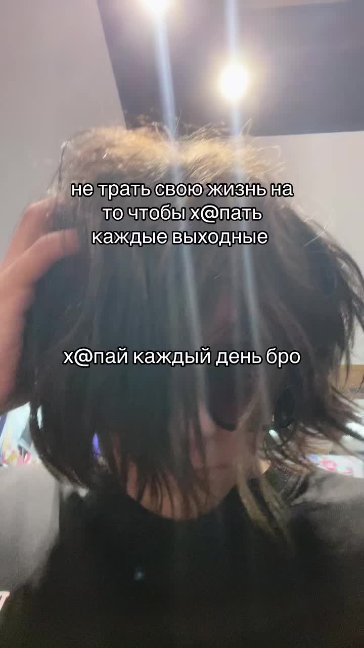 @sinfull#ляпки