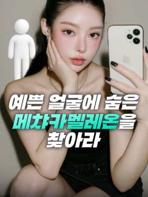 @디에이성형외과