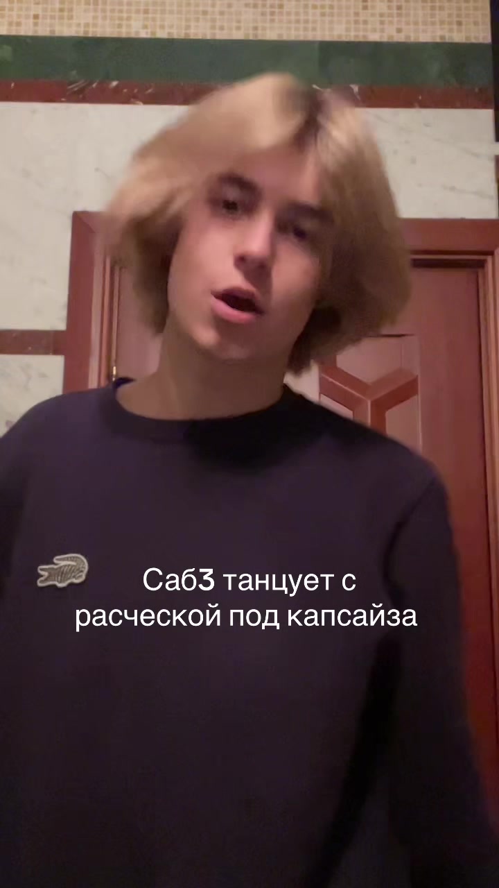 @Крутышкин