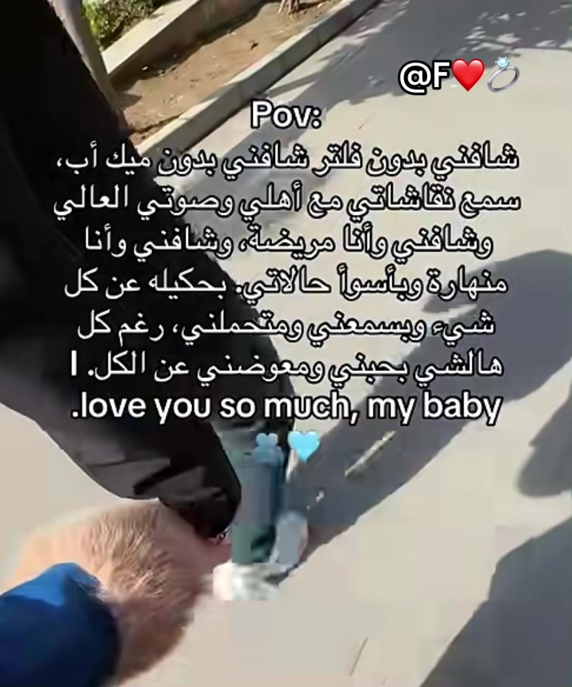@Arwa al 2004๐ค๐ผ