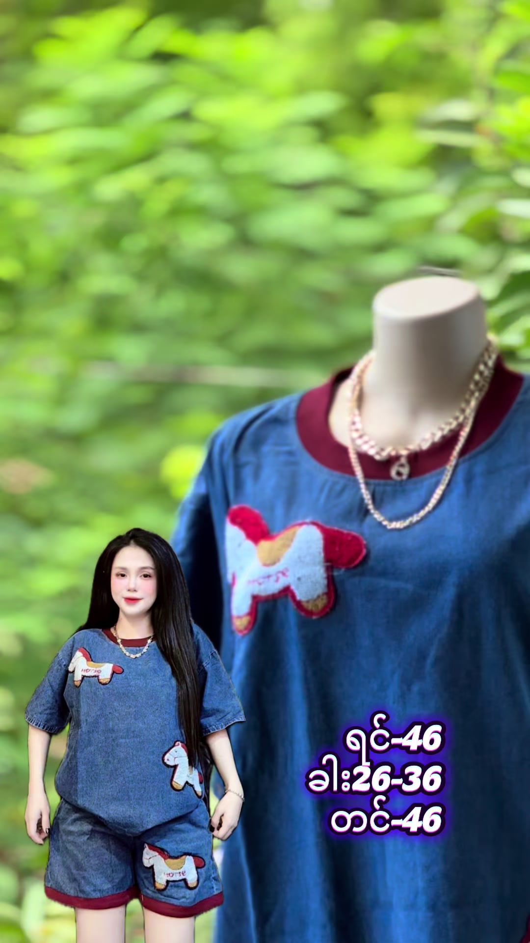 @AMK plus size collection
