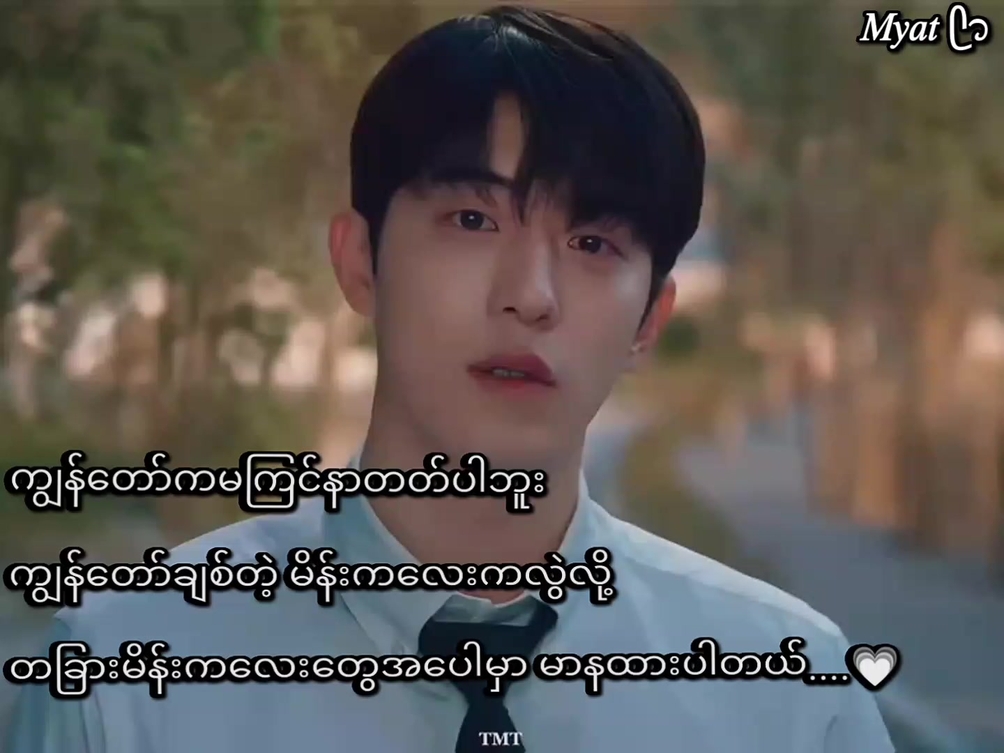 @๐๐ฆ๐๐ก แฅซแญก