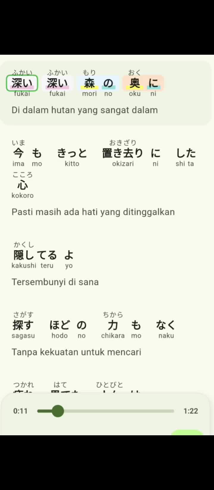 @一人