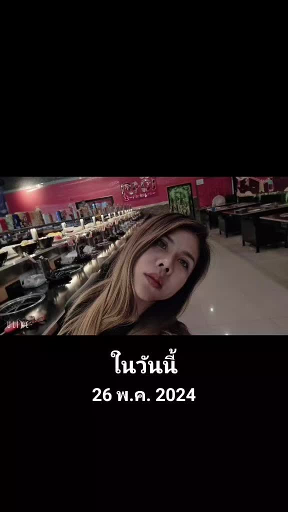@ployซอยจุ๊
