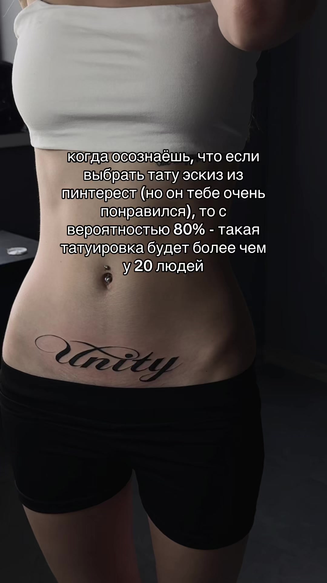 @KISSGLOW | тату Краснодар