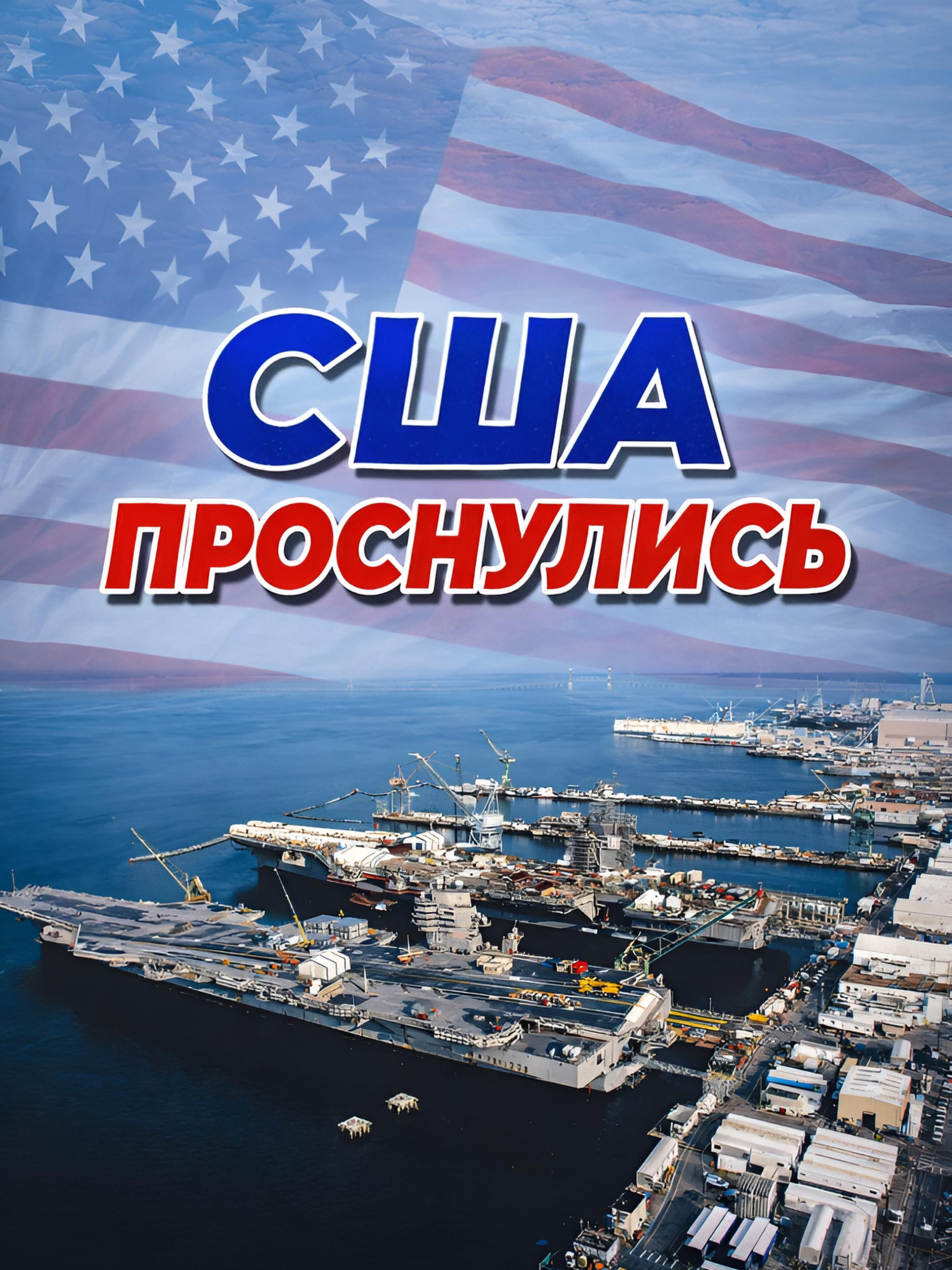 @ПОЛИТИКАUA