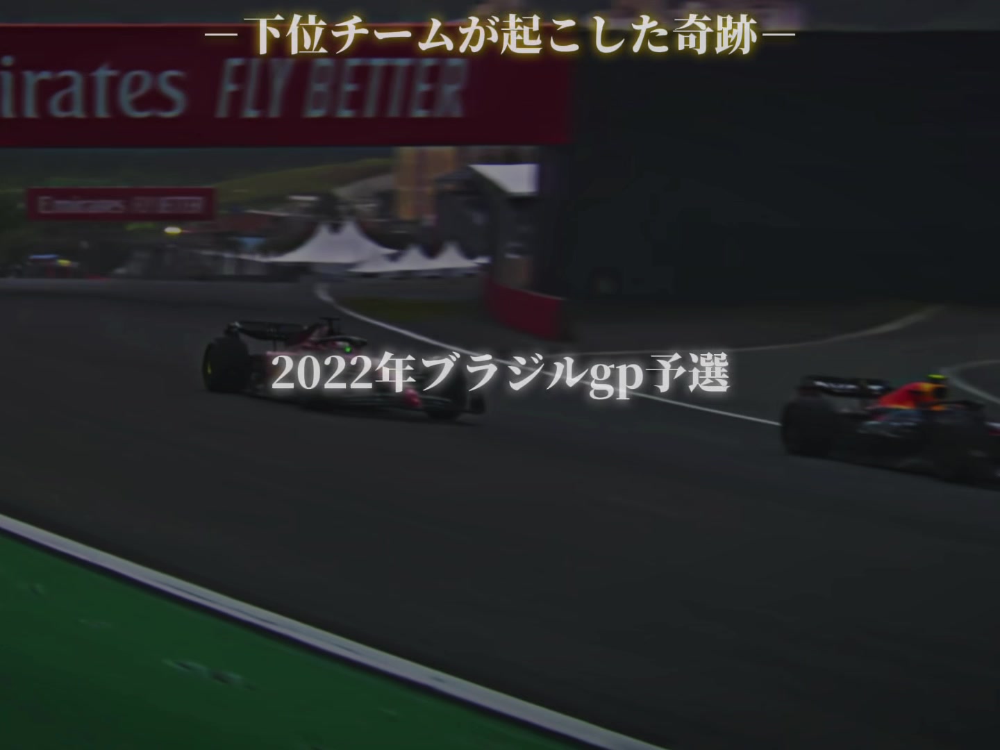 @ryoryo-f1