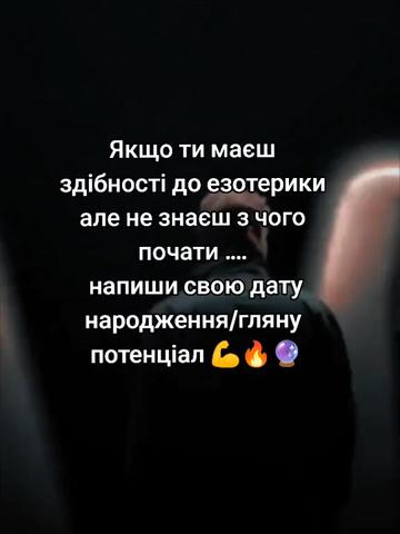 @Відьма_Цілитель_NestyArt🌛🌝🌜