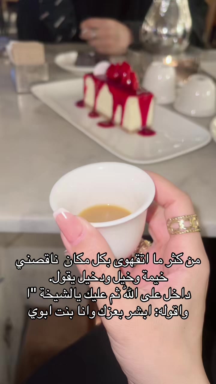 @الأستاذة : مشعا الطفلان