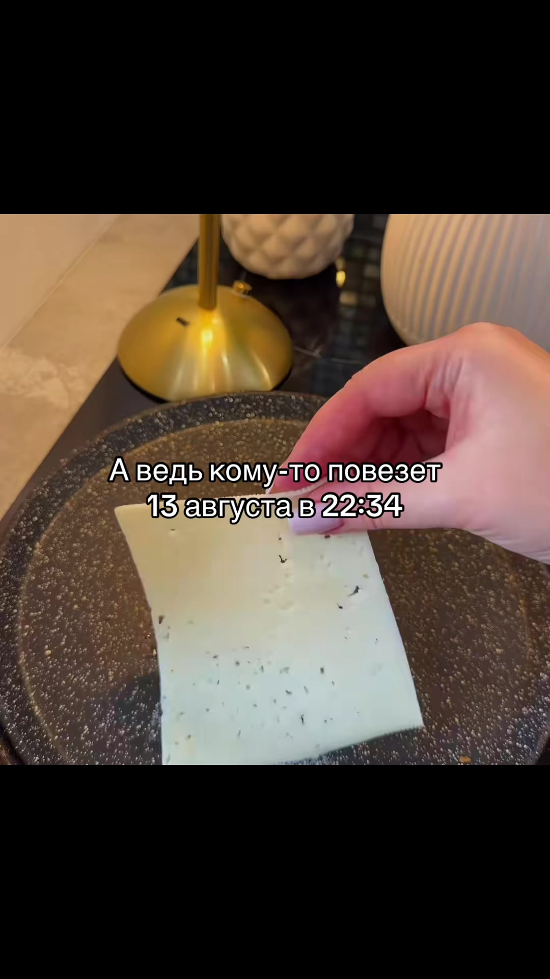 @щитпост