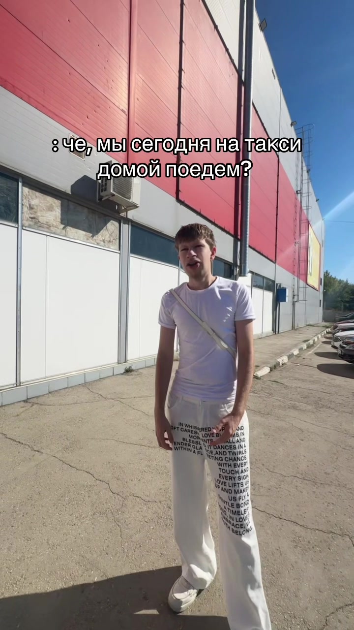 @Илья Киддов🎰
